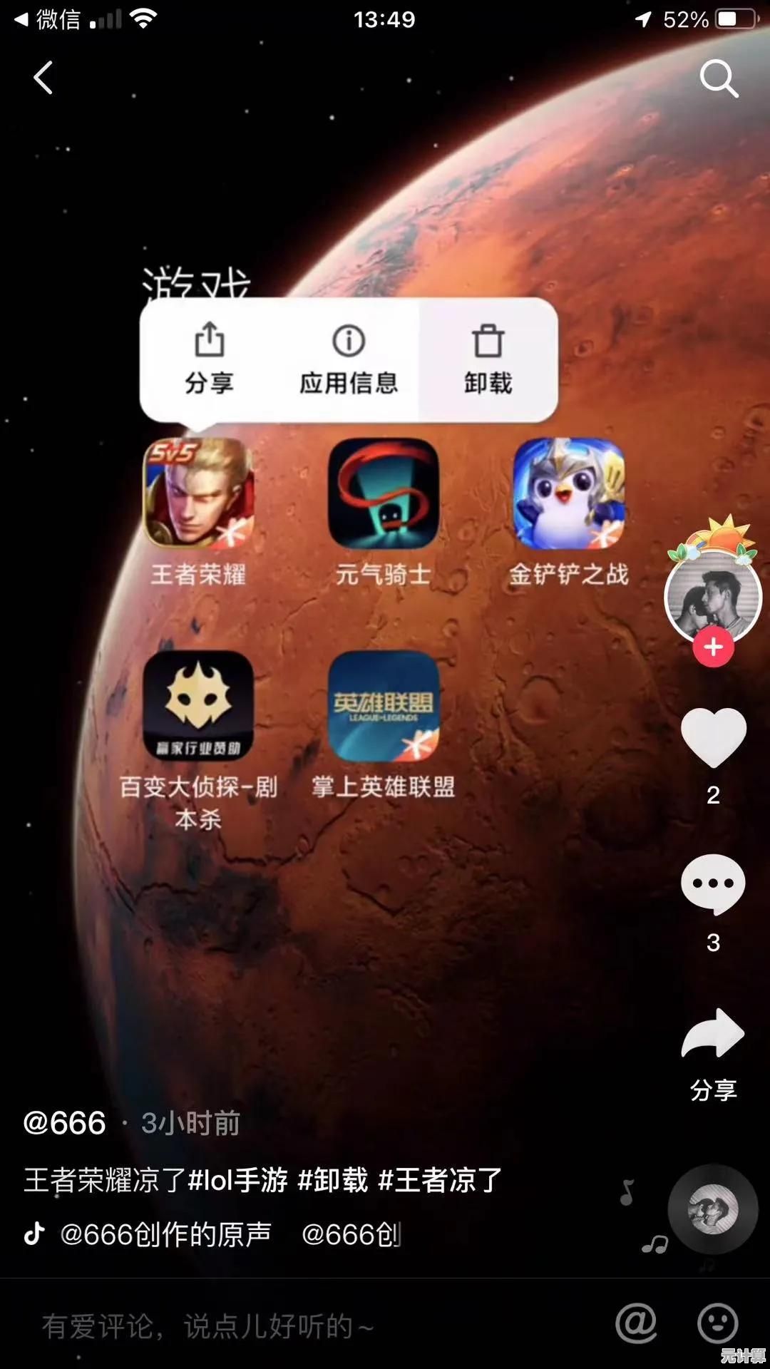 不可错过的装机软件大全：功能详解与使用建议