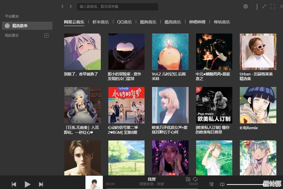 不可错过的装机软件大全：功能详解与使用建议