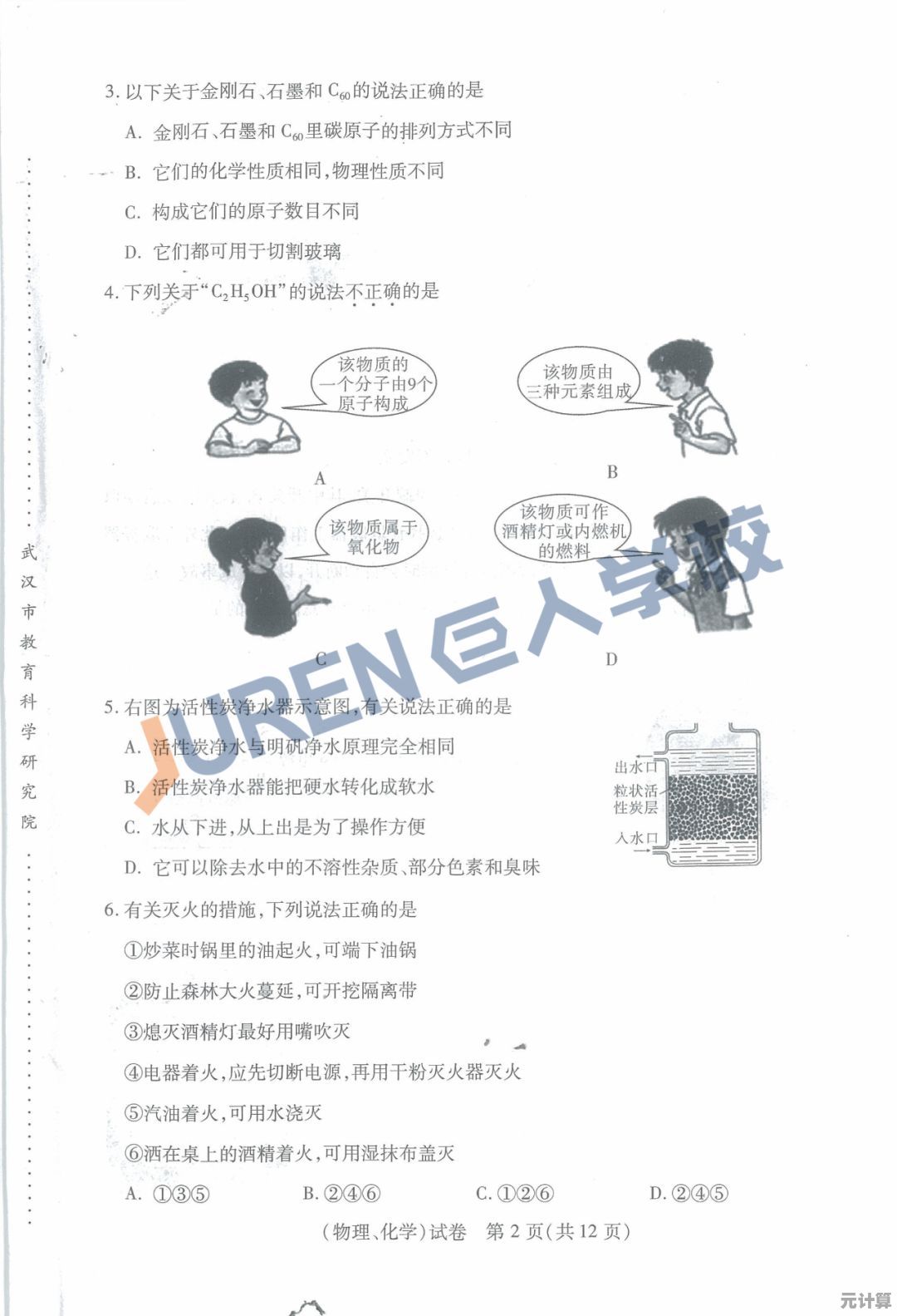 和平精英SS14套装2025版本动态光效与定制化功能独家剖析