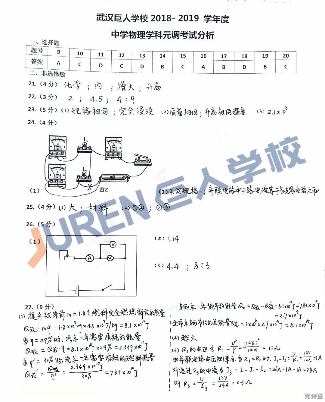 和平精英SS14套装2025版本动态光效与定制化功能独家剖析