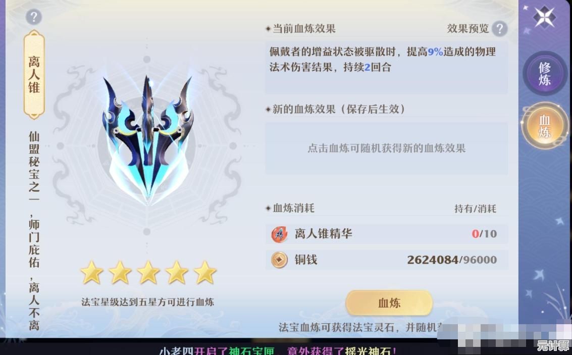 谁不想在梦幻诛仙中选择心仪门派，挑战经典BOSS？