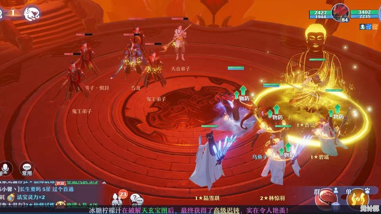 谁不想在梦幻诛仙中选择心仪门派，挑战经典BOSS？