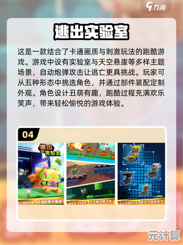 2025年二打一游戏大全，高清画面与创新规则，免费下载即刻畅玩！