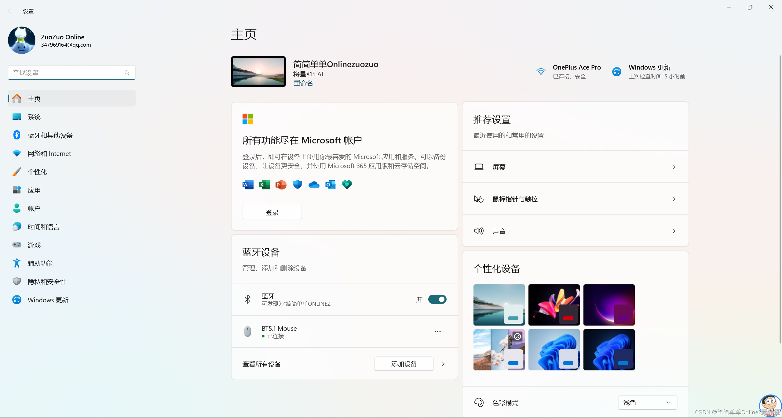 Windows 11系统右下角版本信息隐藏方法详细解析