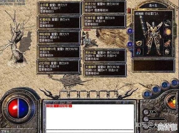 渴望在激战中提升生存能力？枪火战神传奇》多样枪械护甲任你搭配！