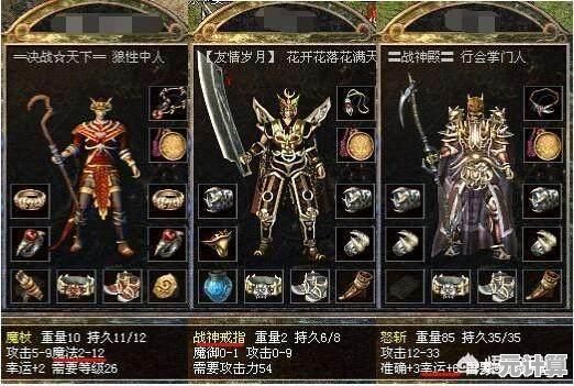 渴望在激战中提升生存能力？枪火战神传奇》多样枪械护甲任你搭配！