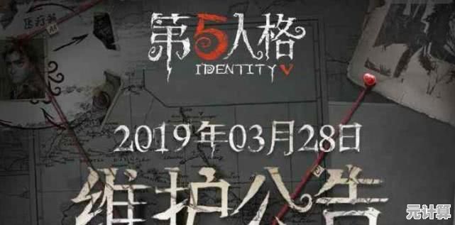 2025年第五人格故宫联动活动全攻略：9月25日限定道具与剧情挑战