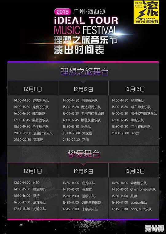想体验独特腐蚀风音乐创作？快来试试节奏盒子腐蚀模组吧！