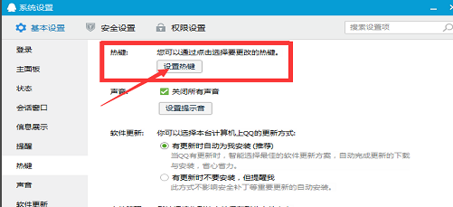 电脑截屏快捷键全解析：高效捕捉每一刻屏幕精彩画面