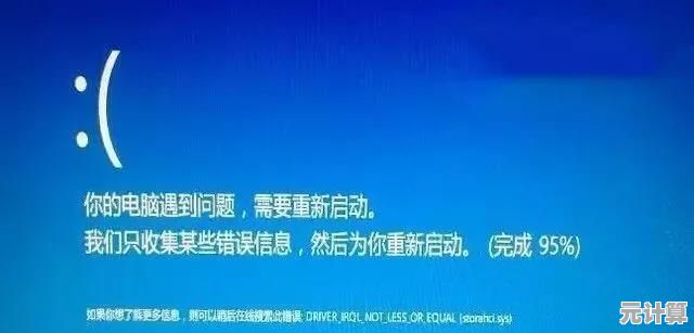 Win11用户必看：全面指南教你更新显卡驱动的方法