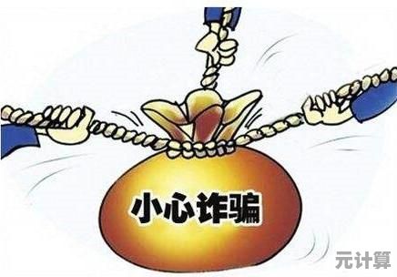 紧急情况不慌张：全面解析手机中毒后的正确自救方案