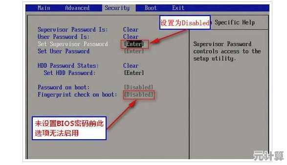 为电脑安全加把锁：一步步教你设置开机密码