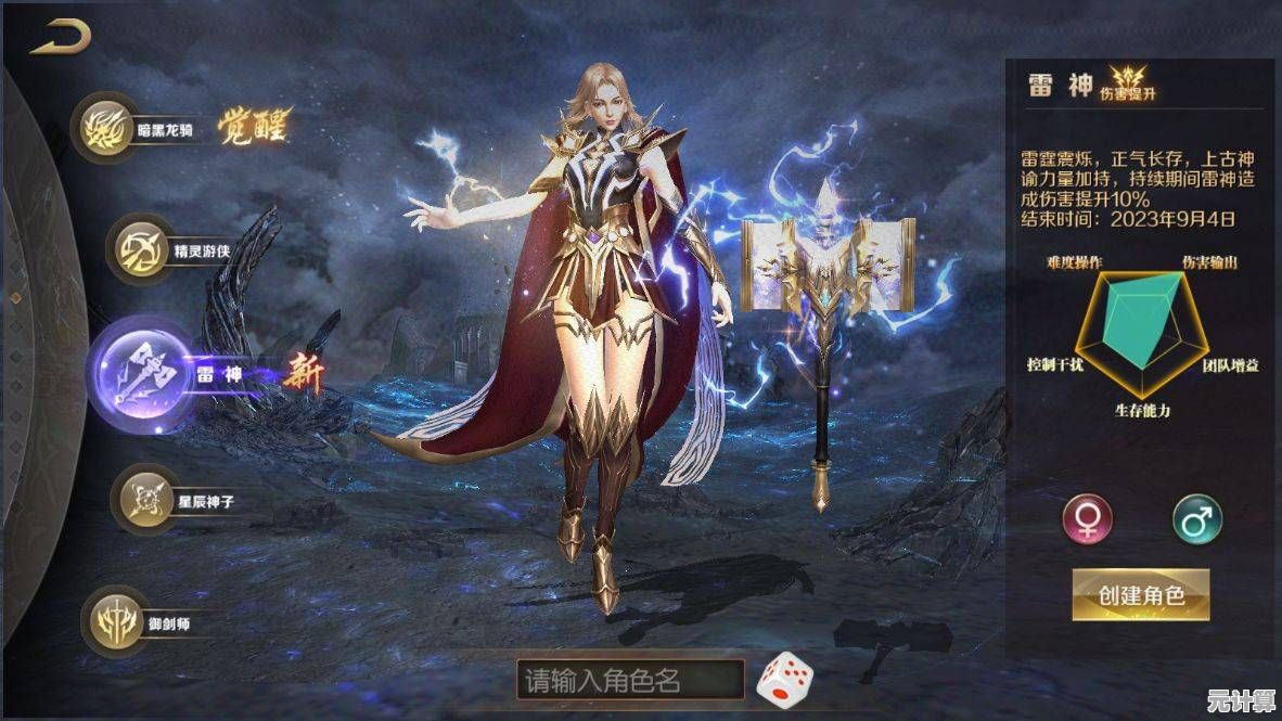 职业转职、自由交易—魔域正版手游这些亮点你都解锁了吗？