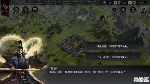 率土之滨2025新名胜古迹玩法揭秘：多维战场策略全面升级