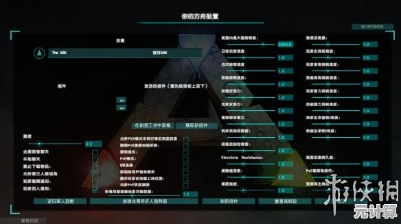 方舟生存进化2025神器代码生态解析：从基础到大师级进阶攻略