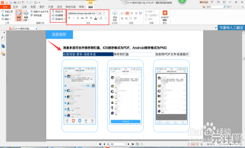 全能PDF工具福昕阅读器，让文档处理更流畅便捷