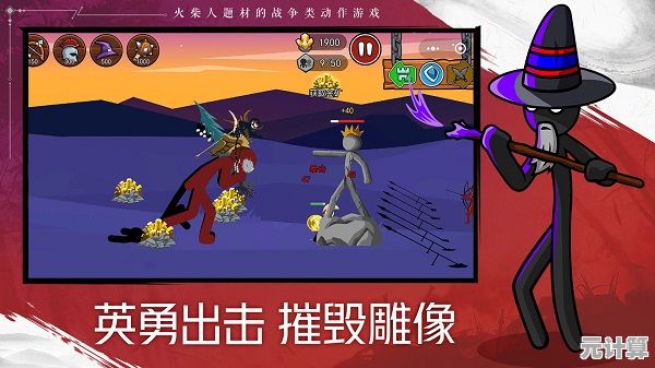 厌倦千篇一律的角色？火柴人战争遗产3国际服》钻石解锁皮肤，打造专属火柴人军团！