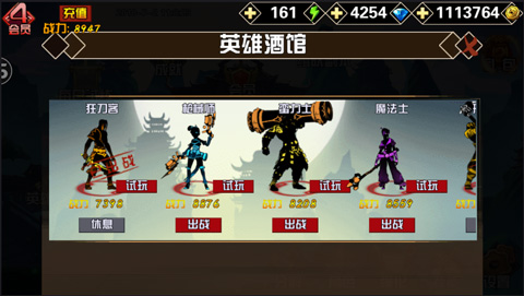厌倦千篇一律的角色？火柴人战争遗产3国际服》钻石解锁皮肤，打造专属火柴人军团！