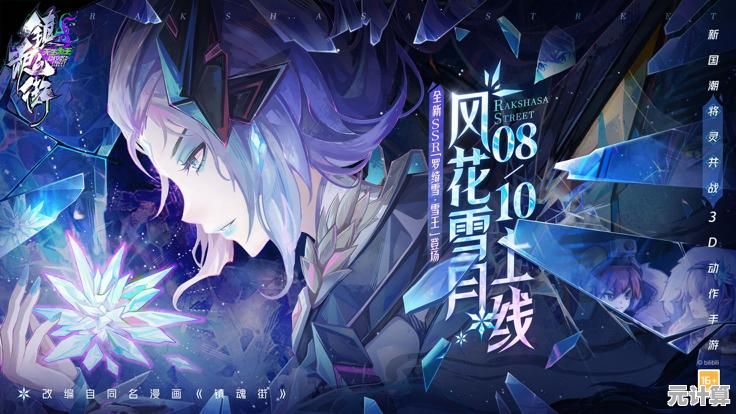 还在找自由学技能、组队刷BOSS的MMORPG？斗罗大陆史莱克学院》不试试吗？