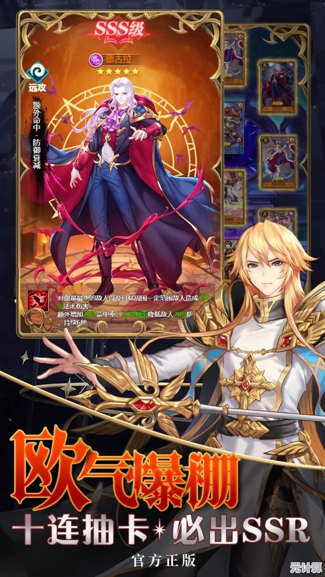 抽卡欧皇还是非酋？闪烁之光安卓版》离线挂机也能轻松练级！