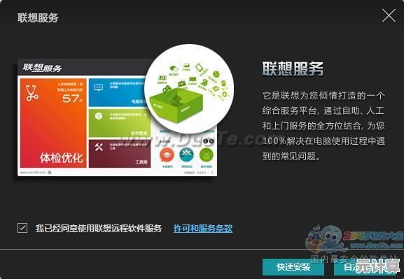 掌握联想售后服务：轻松应对各类设备问题的详细指引
