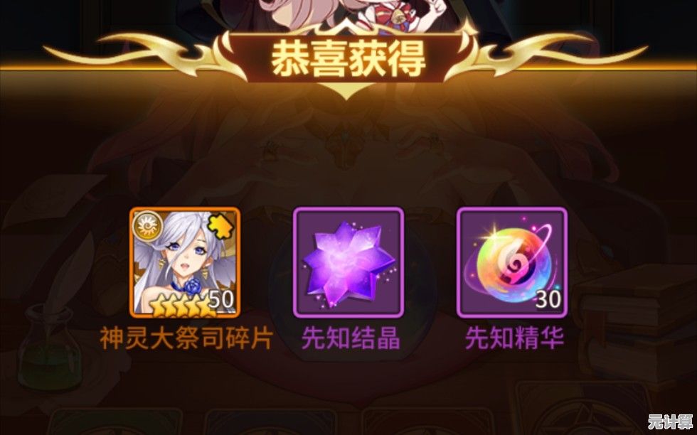 抽卡欧皇还是非酋？闪烁之光安卓版》离线挂机也能轻松练级！