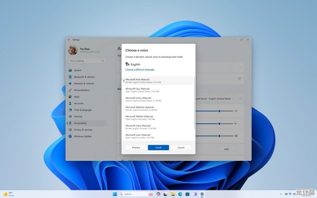 Windows 11正版免费推送开启，智能升级带来突破性操作界面！
