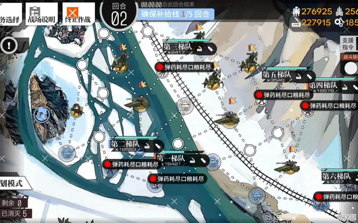 少女前线2025冬活第四章打捞路线全解析，高效获取限定人形与资源