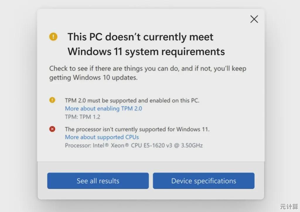 Windows 11更新后风扇高速运转问题的解决方案