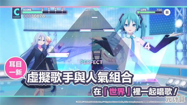 喜欢初音未来的3D演出？世界计划缤纷舞台中文版》怎能错过？