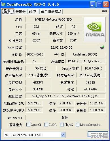 解读GPU天梯图的关键方法，助你精准比较显卡性能与层级