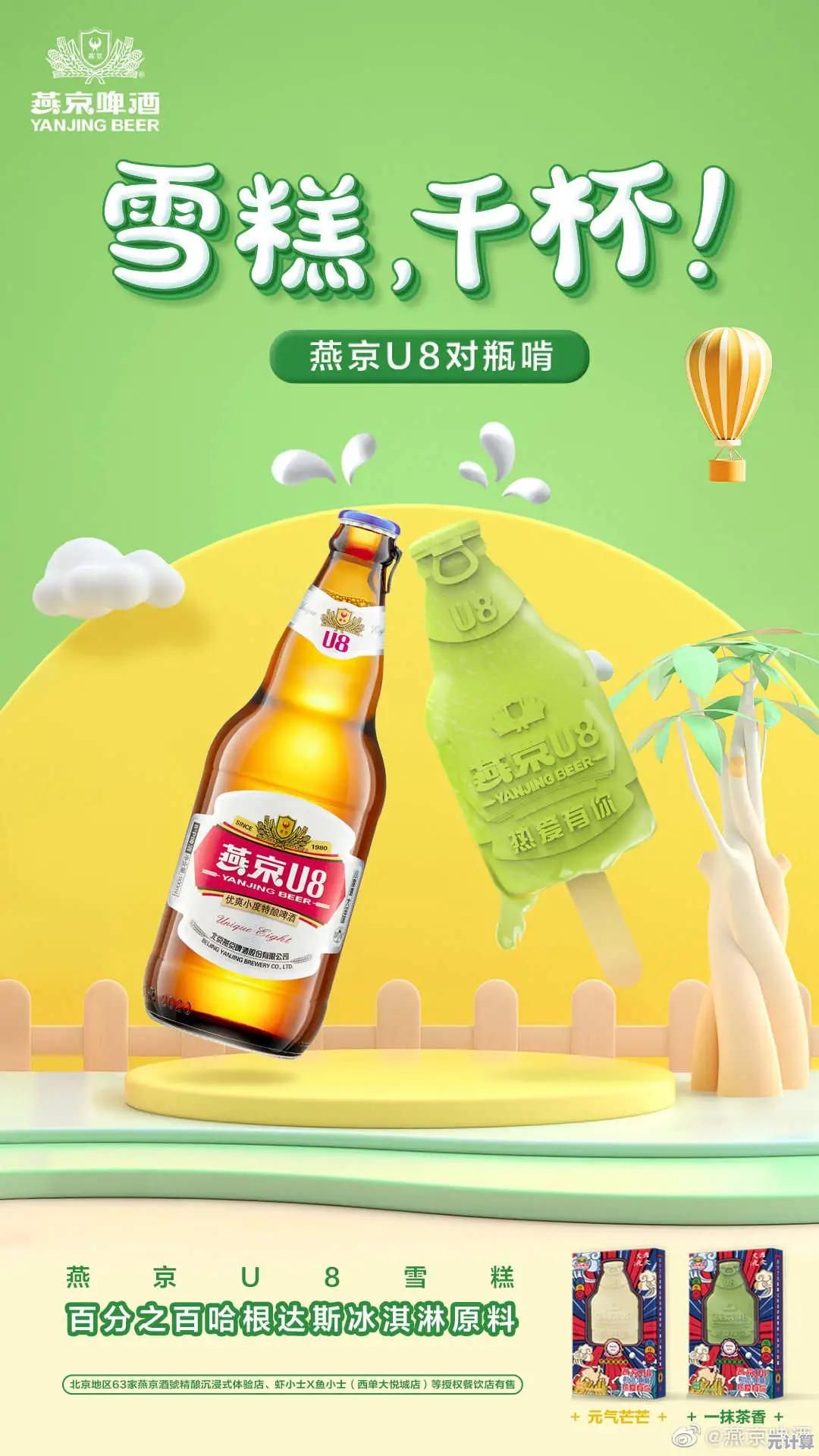 探索元气骑士英雄化身玩法，2025年沉浸式战斗体验开启