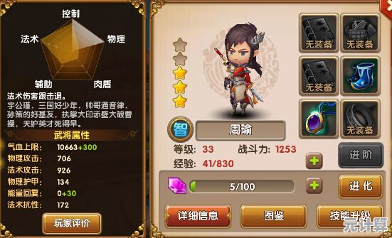 三国志战略版白耳兵2025最新获取途径及阵容搭配全解析