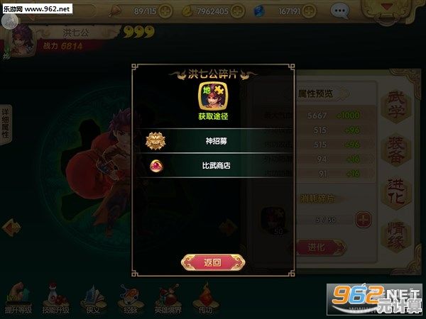 三国志战略版白耳兵2025最新获取途径及阵容搭配全解析