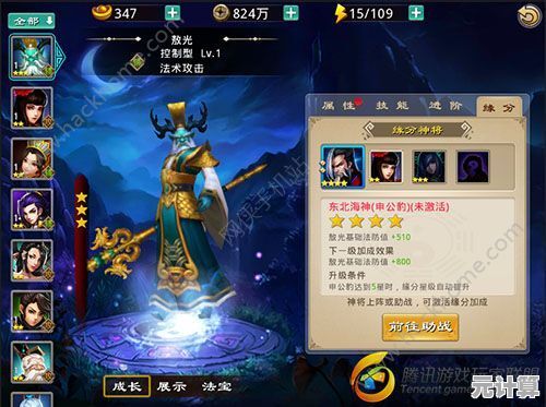 三国志战略版白耳兵2025最新获取途径及阵容搭配全解析