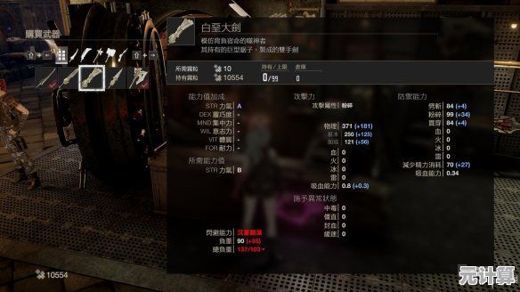 神探不良游戏第十集2025年度更新版终极BOSS战技巧完整解析