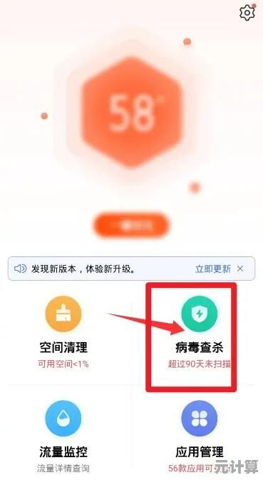 苹果手机杀毒软件：全面守护您的移动设备安全