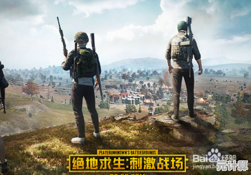 还在寻找刺激的吃鸡体验？快来下载国际服版和平精英！