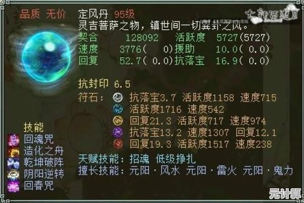 揭秘兴元城隐藏事件簿：神探诡事录第四章2025全新任务集