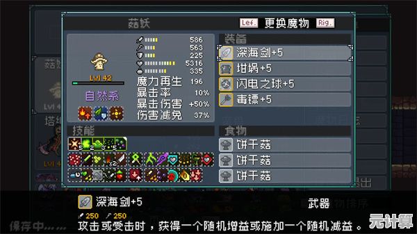 怪物乐土巨魔队2025深度玩法：AI辅助作战与副本通关秘籍