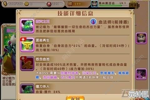 2025年玛莎阵容如何搭配？千年之旅顶尖配队策略解析