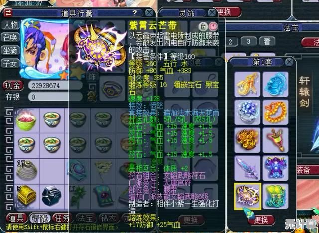 小贱贱出宫记未来升级版：全息宫廷场景+多线叙事，可玩性深度拆解