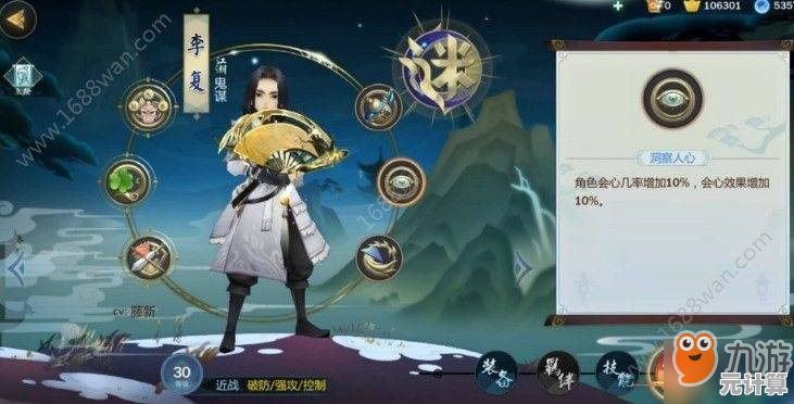 2025年剑网3指尖江湖更新：快速获取一代宗师称号与技能强化方法