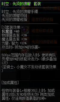未来科技加持！未上锁的房间2》第三章Part3超维空间通关秘笈