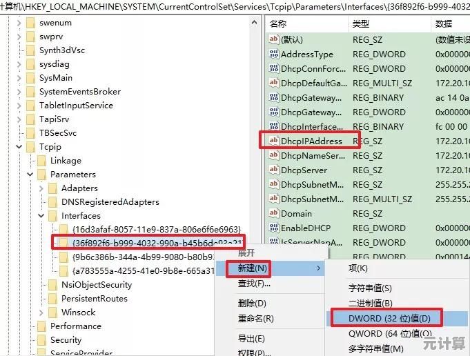 Win11新玩法：个性化定制让“我的文档”重命名更轻松