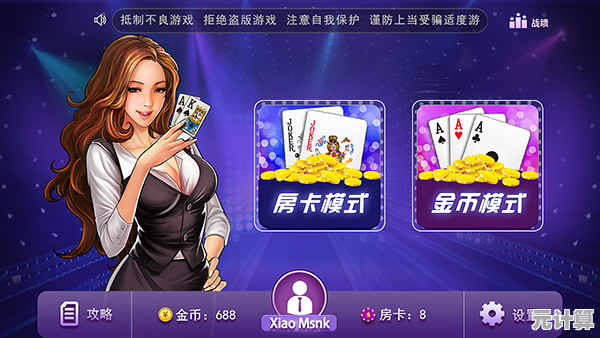 想体验快人一步的游戏更新？环行旅舍体验服」怎能错过！