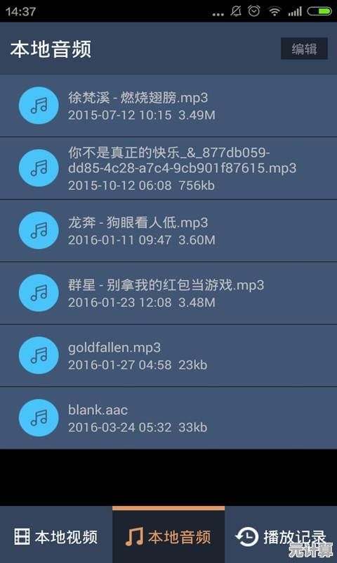 影音先锋观影必备：小鱼详细教学如何截取精彩电影画面