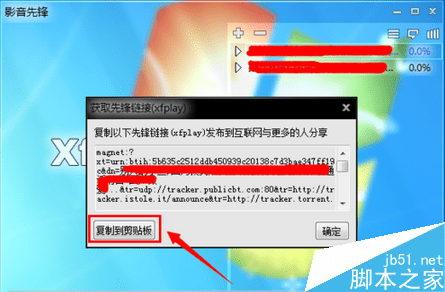 影音先锋观影必备：小鱼详细教学如何截取精彩电影画面