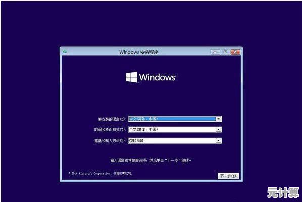 Alienware外星人电脑一键重装XP系统详细步骤教学