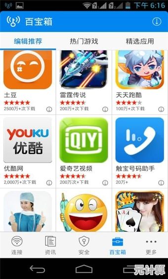 手机WiFi万能钥匙：一键解锁免费网络，告别流量焦虑时代